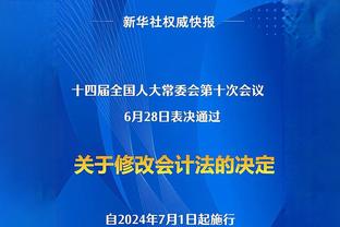 14冠之心！皇马官方短片预热战拜仁